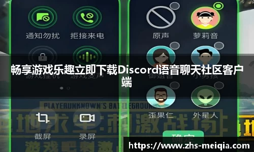 美洽