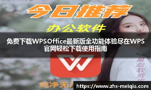  美洽客户端