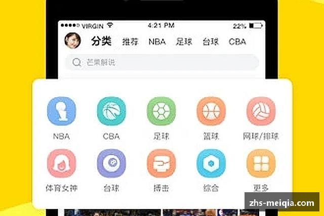  美洽电脑版